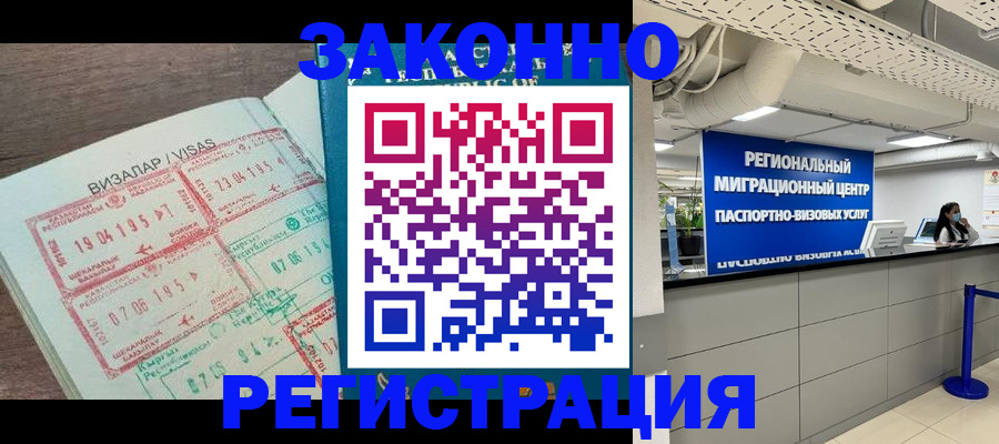 форма 3 в Шебекино